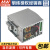 台湾明纬DDR-480系列开关电源导轨型DC-DC转换器超薄 DDR-480B-48(24V转48V10A)