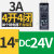 施耐德时间继电器REXL2TMBD通电延时230计时DC24V8脚TMP7二开二闭 14脚 DC24V