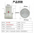 防爆视孔灯BSD96化学容器LED视孔灯12V24V36V220V反应釜视镜灯 防爆一体式20W带开关220V