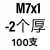 M6-M30镀锌六角薄螺母锁紧螺帽六角螺丝帽细牙超薄螺母GB808彩锌 乳白色 M6*0.75-2(100只)