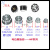 电位器旋钮 MF-A01/A02/A03/A04/A05 旋钮帽 胶木旋钮 铜芯旋钮 A04铜芯6点4