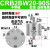 CDRB2BWU叶片式CRB2BW旋转摆动气缸10/15/20/30/40-90S/180度270S CRB2BW20-90S