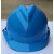 工地头盔国标加厚电力防砸领导印字男帽衬 加厚ABS材质蓝色