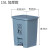 加厚塑料脚踏生活垃圾桶医用带盖室内厨房灰色商用大号垃圾桶 加厚15L灰色
