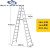 定制适用梯业梯子加厚铝合金人字梯折叠焊接3米工程步梯室内便携叉梯定制 5米3.0mm厚度约23.8公斤自
