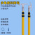 奈运 伸缩式令克棒拉闸杆35KV3节4米带袋子绝缘操作杆高压绝缘棒环氧树脂电力电工操作杆