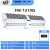 风幕机商用超薄门头冷库超市专用门口风机配件风帘闸机自然风 1.0米升级强风按键款白色