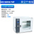 真空干燥箱实验室电热恒温烘干机工业高温烘箱DZF-6020AB LC-DZF-6090AB 不锈钢内胆 需选