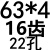 镶合金三面刃铣刀钨钢63 80 100 125 YW2钢件铣槽圆盘三面刃 深卡其布色 63x4x16齿YW2