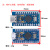 Pro Micro 采用Atmega32U4 自身usb更新程序 5V/16M 单片机开发板 Typec头