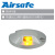 Airsafe 航安 快速出口滑行道指示灯（RAP-08）卤素灯 【跑道灯具系列】