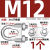 316不锈钢钢丝绳卡头轧头U型夹钢丝夹钢丝绳紧固件M5m6夹头 M12
