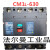 GSM1-225L/3300 225A 200A 塑壳断路器 GSM1空气开关 20A 3P
