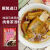 食怀马来西亚特产A1肉骨茶汤料包排骨汤煲汤料LOBO调料新加坡香料 A1新加坡风味肉骨茶20g