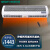绿岛风电热风幕机商用冷暖两用热风幕380V风帘机门口暖风机0.9米小功率（6kw）2.5米门高使用-遥控款