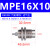 亚德客（AIRTAC）AIRTAC亚德客螺纹针型气缸MPE6/8/10/12/16*5X10X15 MPE16X10