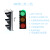 200型LED三灯三色红绿灯交通信号灯驾校装饰地磅洗车房厂房警示灯 300型三灯遥控控制