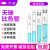 天玻牌比色管具塞玻璃试管10ml 25ml 50ml 100ml纳氏比色管平底带全刻度有机玻璃高硼硅 25ml(A级过检)