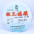 上海兴亚混合纤维素酯微孔滤膜水系MCE150mm/0.22 0.3 0.45 0.8um 150mm*0.45um