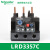 施耐德电气 LRD3322C/53C/55C/57C/59C/61C/63C/65C 热过载继电器 LRD3357C 37-50A