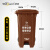 威佳环卫垃圾桶大号加厚酒店小区商用垃圾桶带盖上海标准物业桶 棕色湿垃圾120L（脚踏款）