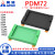 PDM72 103mm-125mmDIN导轨安装托盘 PCB模组架端子台外壳 PCB长度：118mm 下单可选颜色：绿色或黑色