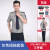 耀王夏季保安服短袖新式保安工作制服物业门卫作训服 灰色短袖+夏裤 160 