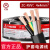 花城广州珠江电缆 ZC-RVV 4×4平方 双皮软线黑色保护套100米/卷