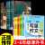 小学分类作文作文书大全必读正版适合小学生三到四五六年级册下册课外书老师同步阅读书籍全套书目3一4-5-6下学期儿童看的 【全9册】分类作文+山海经