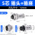 适用航空插头插座接头GX12 16 20-2/3/4/5/6/8/10/12芯电缆航插连接器 GX12-5芯 整套