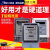 上海华立电表单相电子式电能表液晶电高精度表火表出租房220v 升级款2.5(10)A