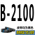 高稳耐三角带B型2000到3277 2050 2100 2150 B2200 2240 B-2200_Li