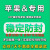 音念软件苹果版微信分身双开多开微信朋友圈一键跟随转发双开抢红包 会员版