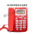 定制定制爱信系列电话机座机来显有线双口办公经济型宾馆客房优价 夜光壁挂机105红色