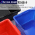 挂靠零件盒盒子分类塑料斜口件配件蓝红黑收纳盒螺丝型 01D蓝色件斗5个装