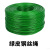 跃棠 绿皮钢丝绳 起重绿皮包塑钢丝绳  5mm/100米 一件价 