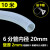 四季软管水管4分6分1寸透明防冻牛筋加厚橡胶管塑料PVC蛇皮管 10米(6分 内径20毫米 )
