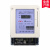 上海华跃插卡电表DDSY833型 单相电子式预付费电能表规格齐全 液晶显示5(20)A