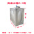 保温水箱304不锈钢方形防冻加厚储水桶太阳能蒸汽 1.5吨保温长1.7M宽1.2M高1.