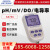 上海三信 水质pH/mV/电导率/溶解氧测量仪非成交价