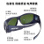 耀达威（YODOWE）电焊眼镜 焊工专用防强光防护眼镜防飞溅防打眼焊接护目镜