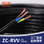 胜宇电线电缆多芯护套线软线照明插座电线铜芯线充电桩电缆线【ZR-RVV3*4平方软线100米】