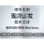 海康威视工业相机 2000万 千兆网口  1‘’CMOS 相机不带线缆和镜头，有需联系客服选配