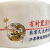 神龙 消防水带10型65mm2.5寸水管20米 消防器材【水带+接扣】10-65-20 厂家直发