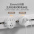 NVC雷士电工轨道插座 明装免打孔可移动墙壁滑轨插座奶油风80厘米+五孔*4白色