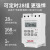 上海德力西开关时控开关220v广告牌路灯增氧全自动控定时器 220V 10A款免换电池