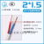 起帆电线2 3芯硬护套1 1.5 2.5 4平方家装铜芯国标100米50米 BVVB2*1.5 100米/卷