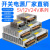 220转变5V12V24V直流开关电源LED2A5A10A15A适配器DC24监控变压器 60WDC24V2.5A 输入交流：100-240