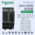 ABDTRMNF22TB30 RM35TF30 RM17TE00 RM17UB310多功能控制 RMNF22TB30