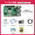 5代 5B/4B开发板 Raspberry Pi 5 8GBPython编程AI套件 树莓派5 无卡套餐 树莓派5代 5 x 8GB